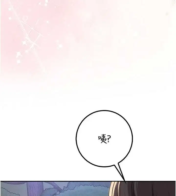 第14話-偷看學弟妹做愛