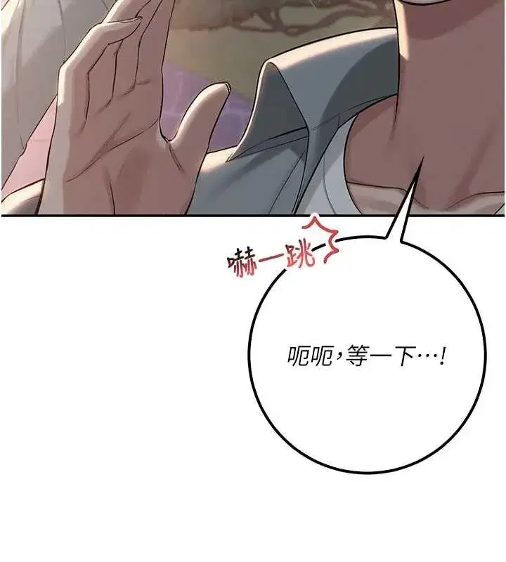 第14話-偷看學弟妹做愛