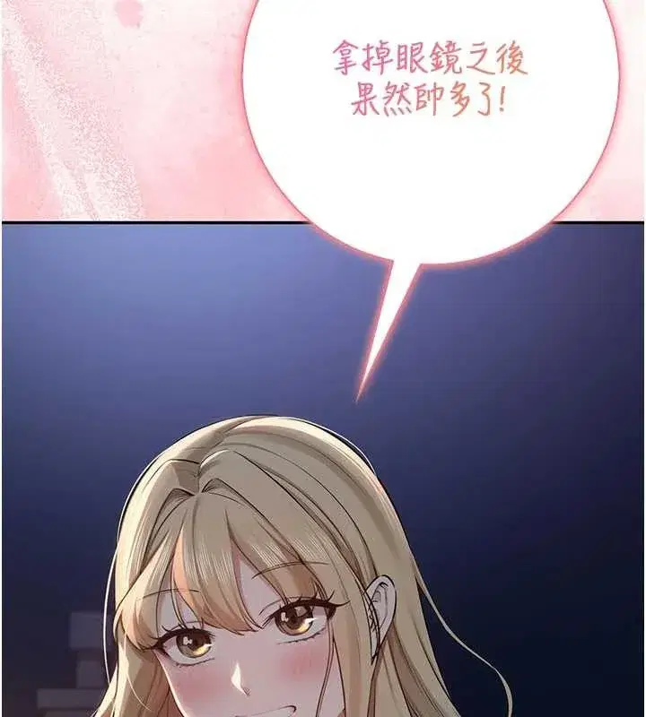 第14話-偷看學弟妹做愛