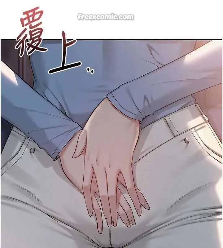 第14話-偷看學弟妹做愛