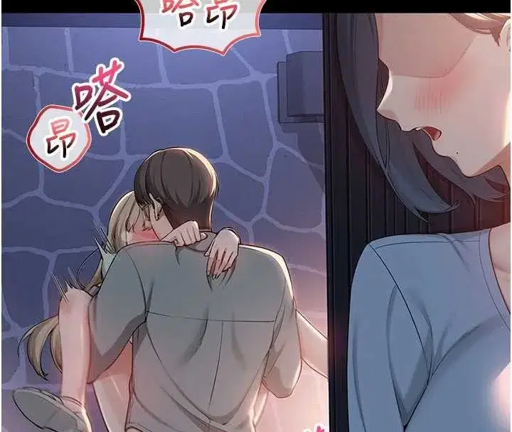 第14話-偷看學弟妹做愛