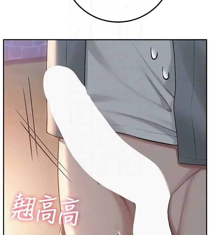 第14話-偷看學弟妹做愛