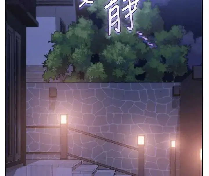 第14話-偷看學弟妹做愛