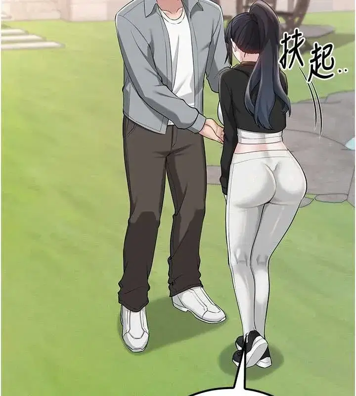 第15話-想「運動」隨時來找我♥