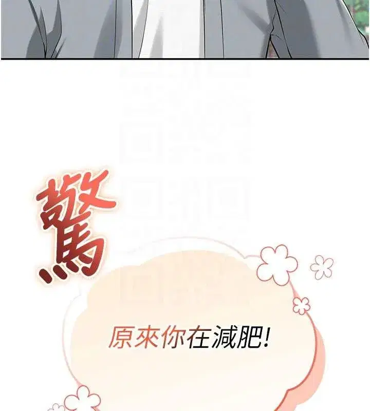 第15話-想「運動」隨時來找我♥