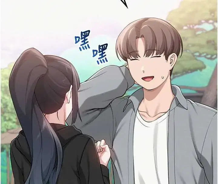 第15話-想「運動」隨時來找我♥