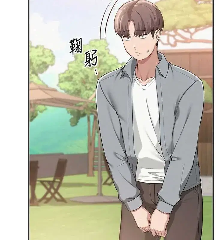 第15話-想「運動」隨時來找我♥