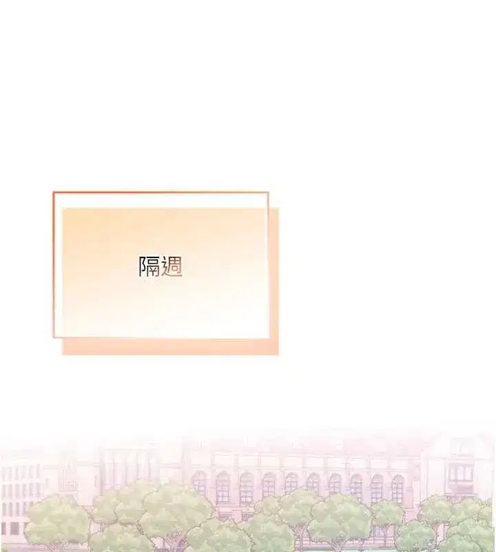 第15話-想「運動」隨時來找我♥