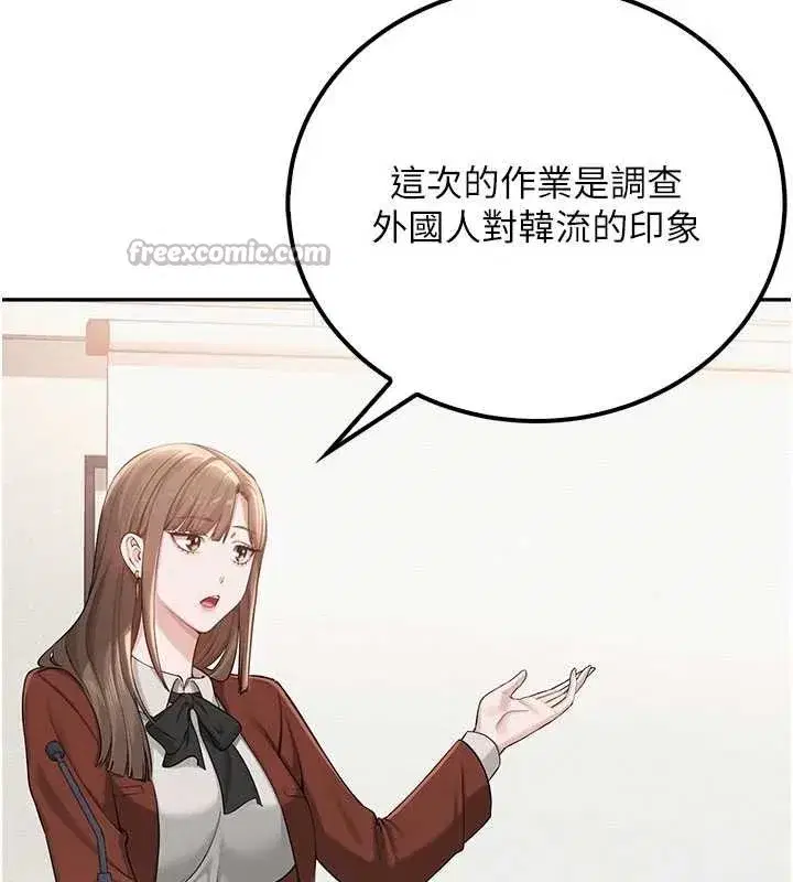 第15話-想「運動」隨時來找我♥