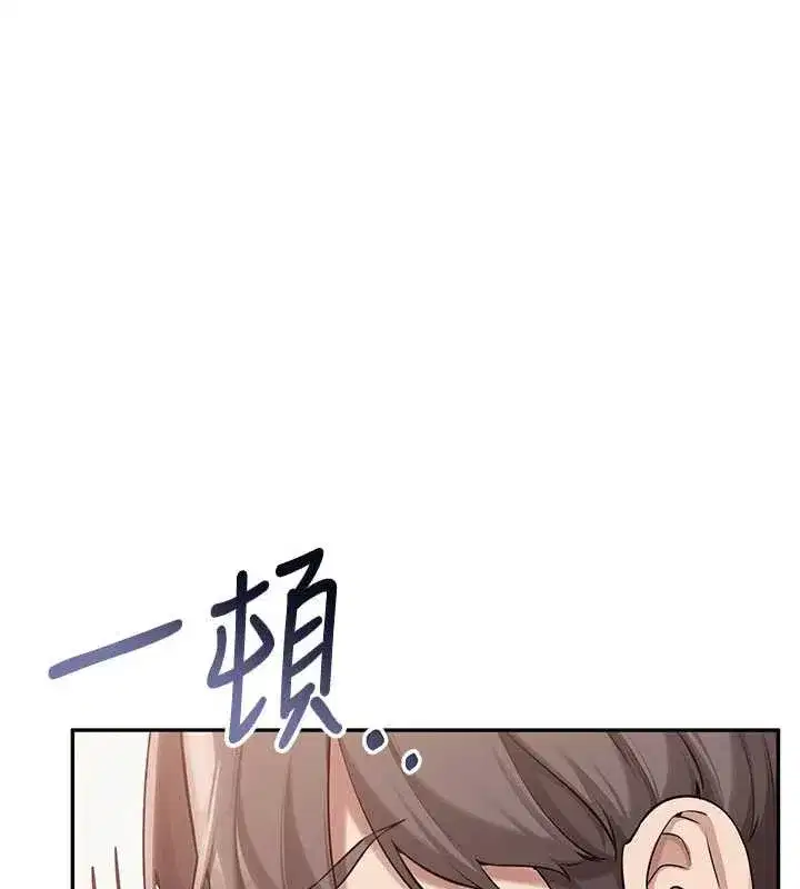 第15話-想「運動」隨時來找我♥