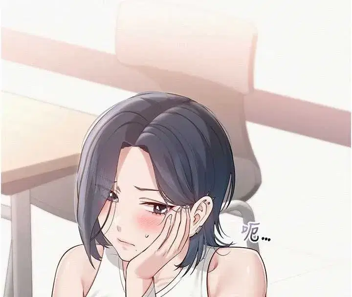 第15話-想「運動」隨時來找我♥