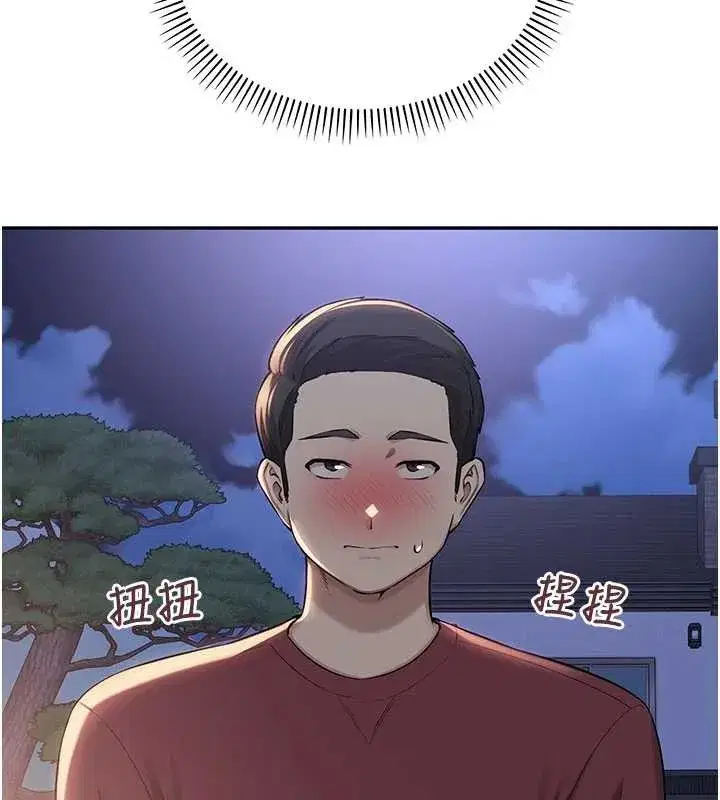 第15話-想「運動」隨時來找我♥