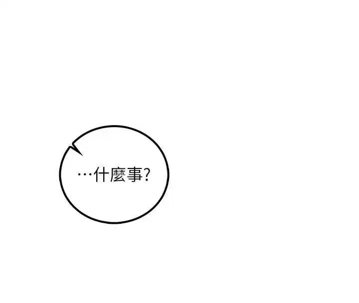 第15話-想「運動」隨時來找我♥