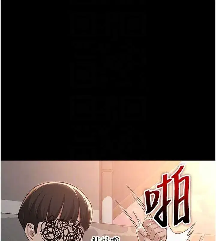 第15話-想「運動」隨時來找我♥