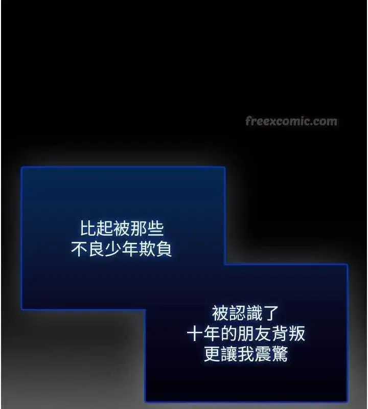 第15話-想「運動」隨時來找我♥