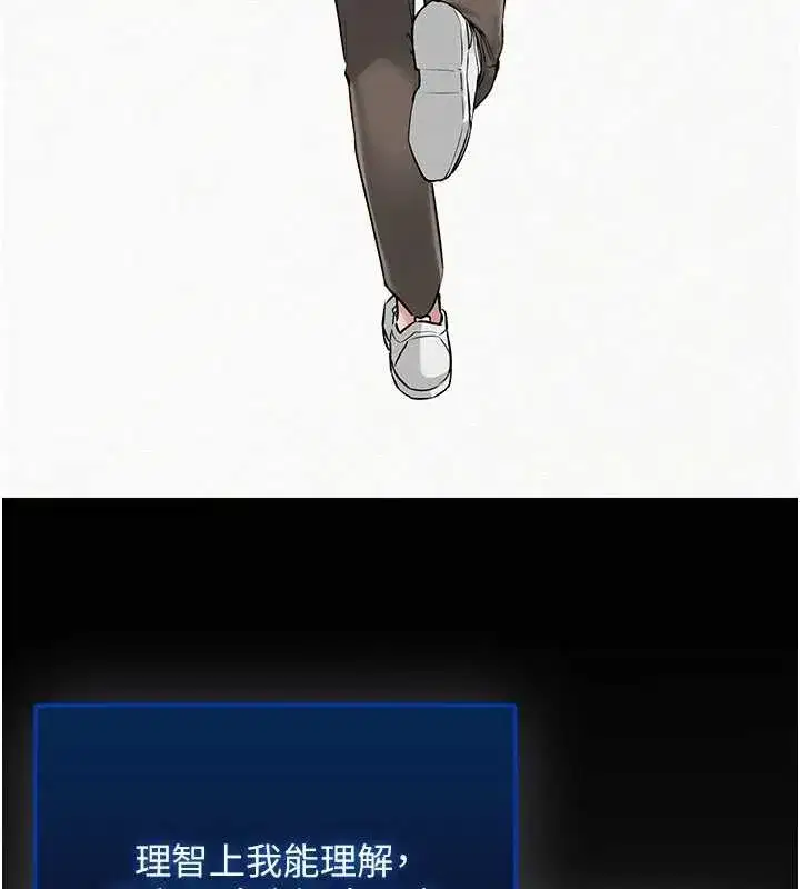 第15話-想「運動」隨時來找我♥