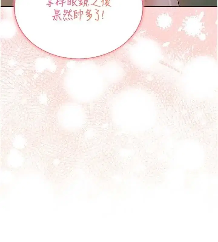 第15話-想「運動」隨時來找我♥