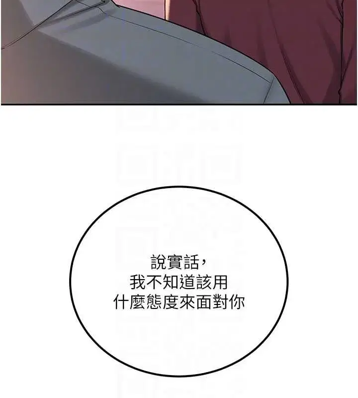 第15話-想「運動」隨時來找我♥