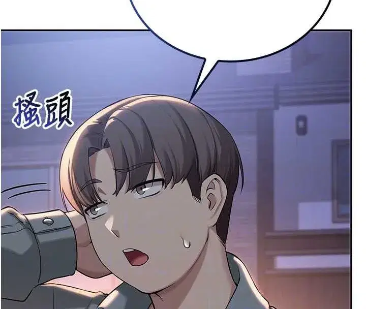 第15話-想「運動」隨時來找我♥