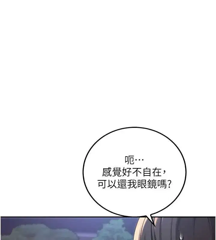 第15話-想「運動」隨時來找我♥