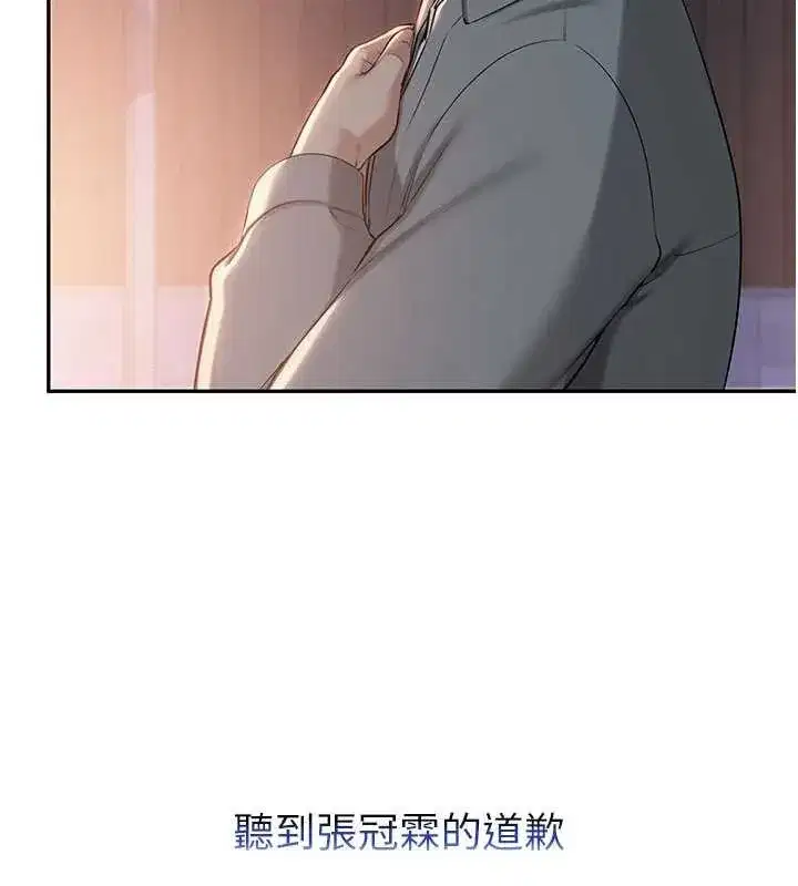 第15話-想「運動」隨時來找我♥