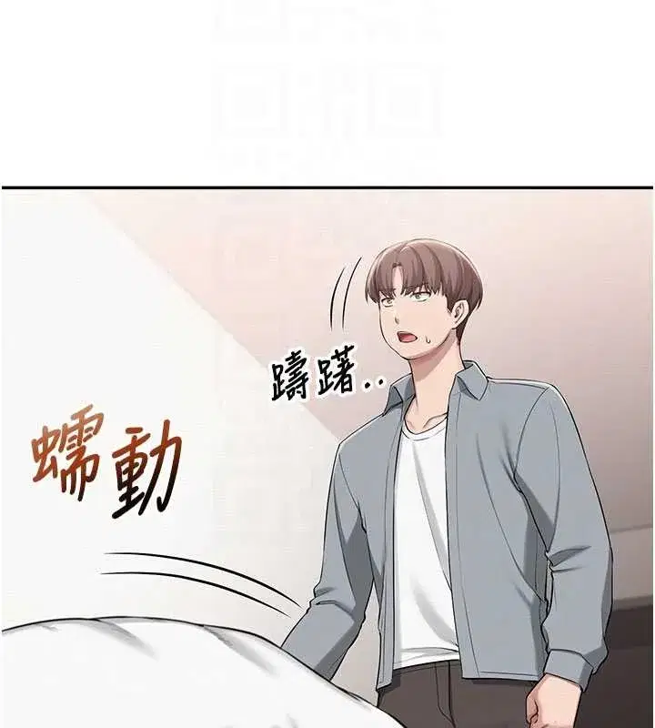 第15話-想「運動」隨時來找我♥