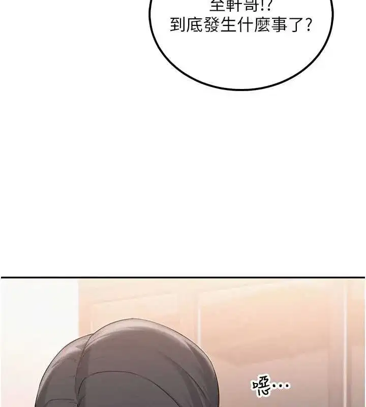 第15話-想「運動」隨時來找我♥