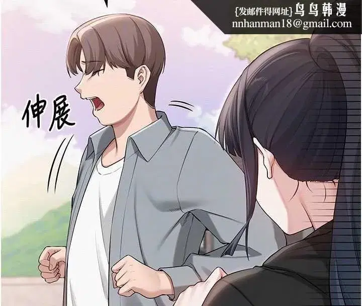 第15話-想「運動」隨時來找我♥