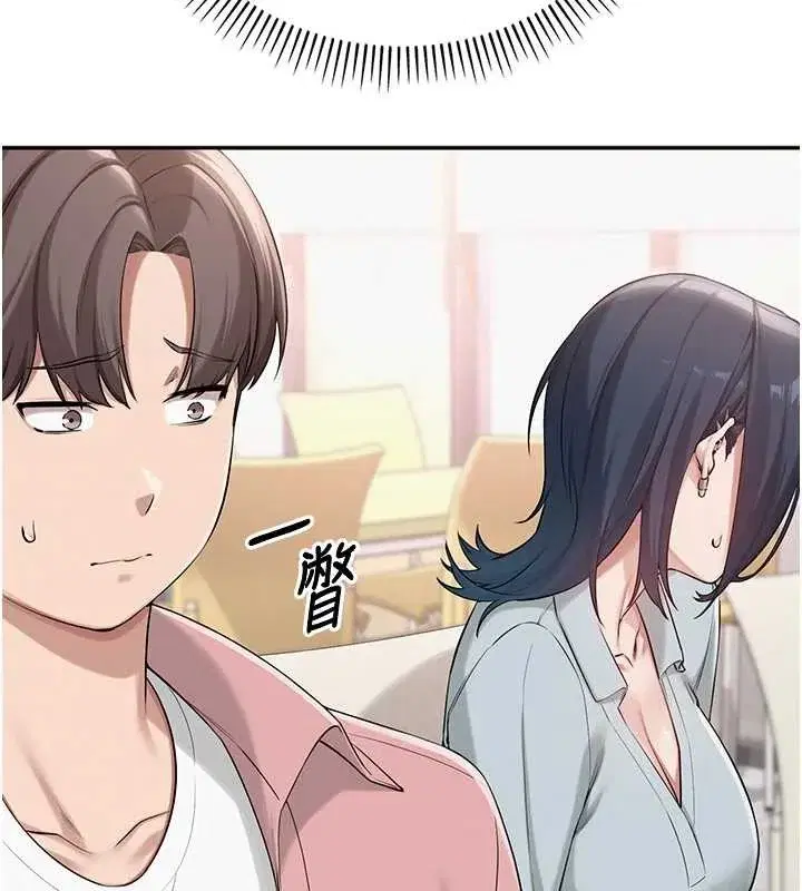 第16話-學姐，妳在勾引我嗎_