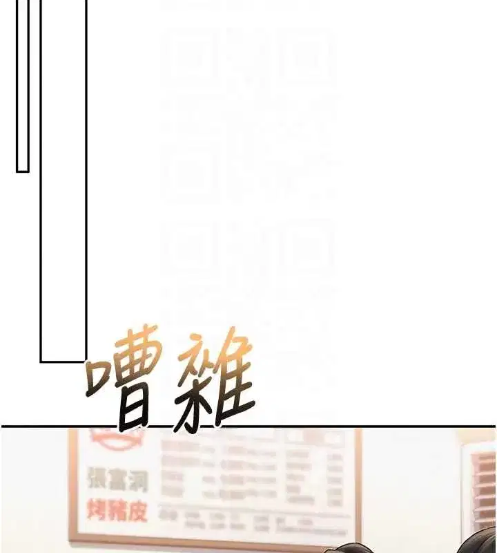 第16話-學姐，妳在勾引我嗎_