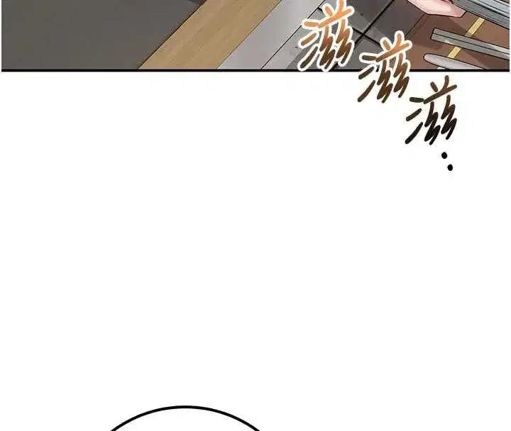 第16話-學姐，妳在勾引我嗎_