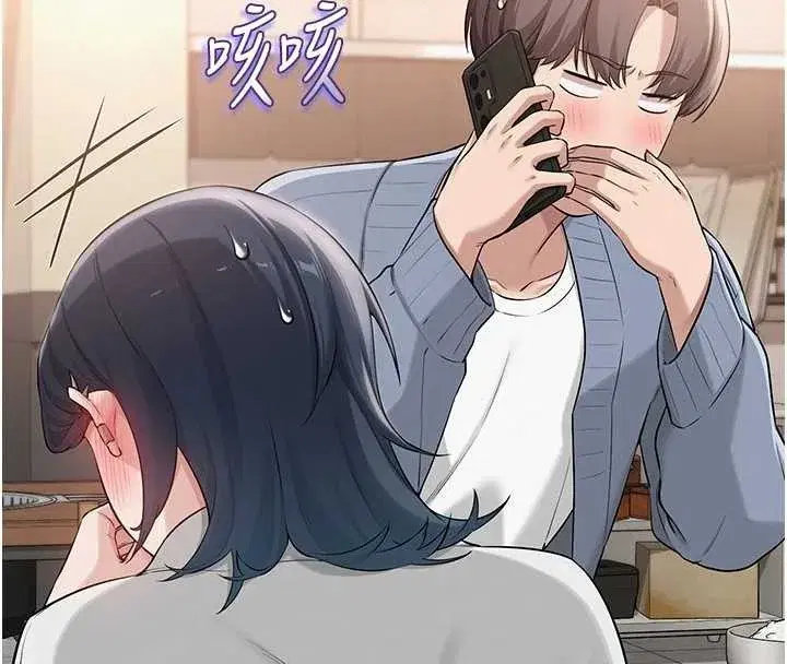 第16話-學姐，妳在勾引我嗎_