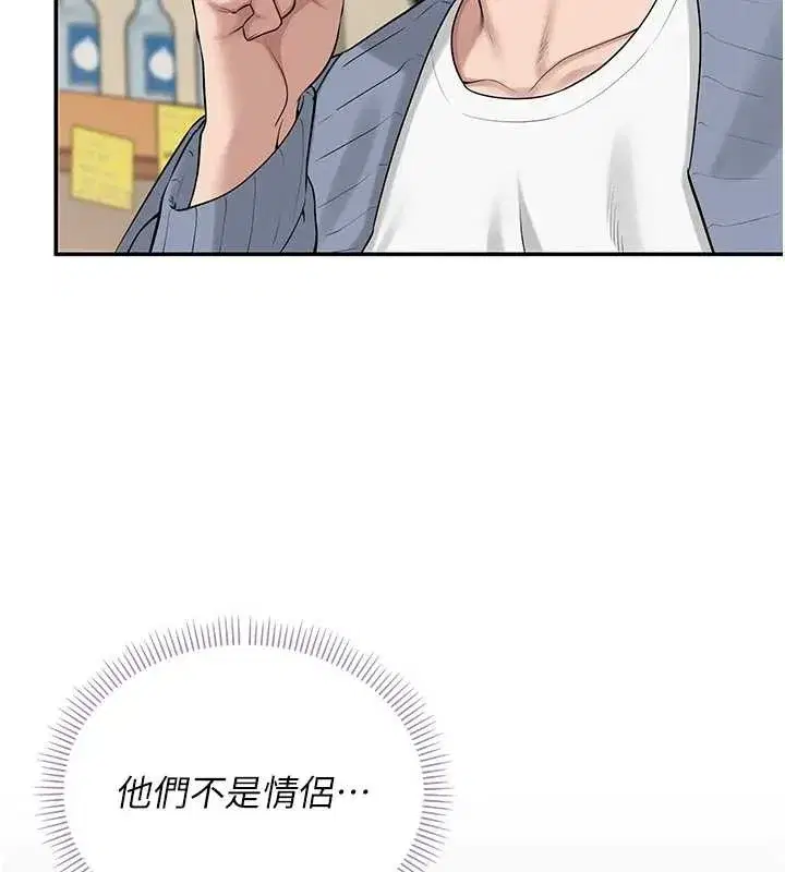 第16話-學姐，妳在勾引我嗎_