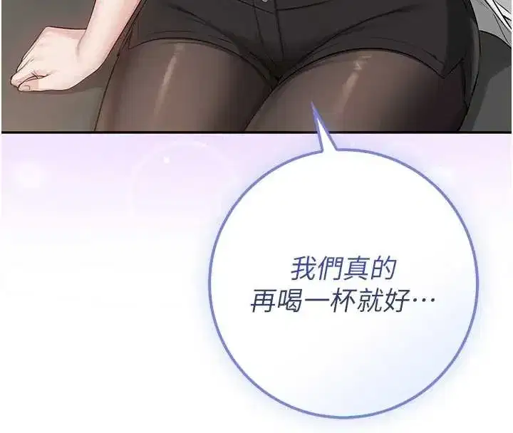 第16話-學姐，妳在勾引我嗎_