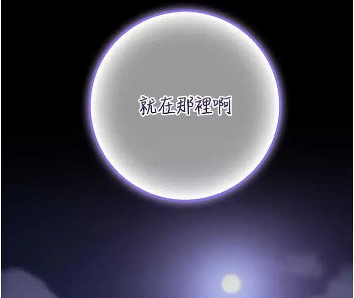 第16話-學姐，妳在勾引我嗎_