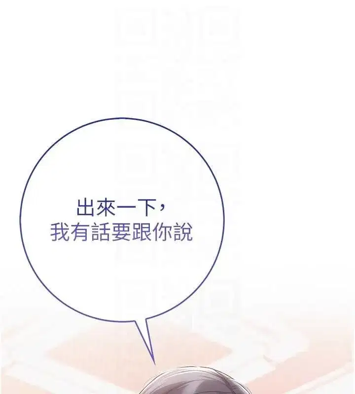 第16話-學姐，妳在勾引我嗎_