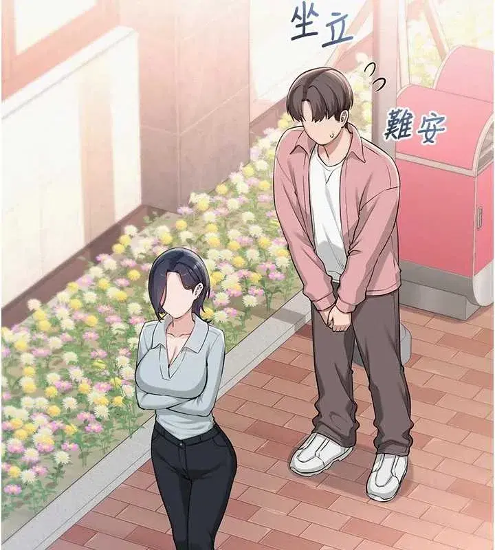 第16話-學姐，妳在勾引我嗎_