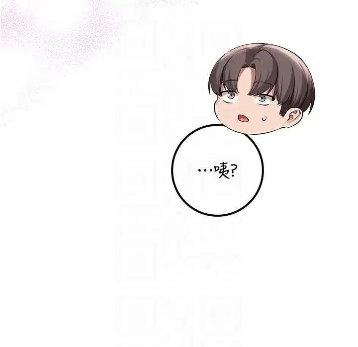 第16話-學姐，妳在勾引我嗎_