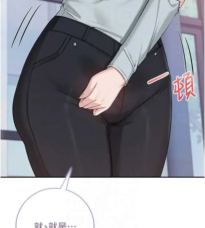 第16話-學姐，妳在勾引我嗎_