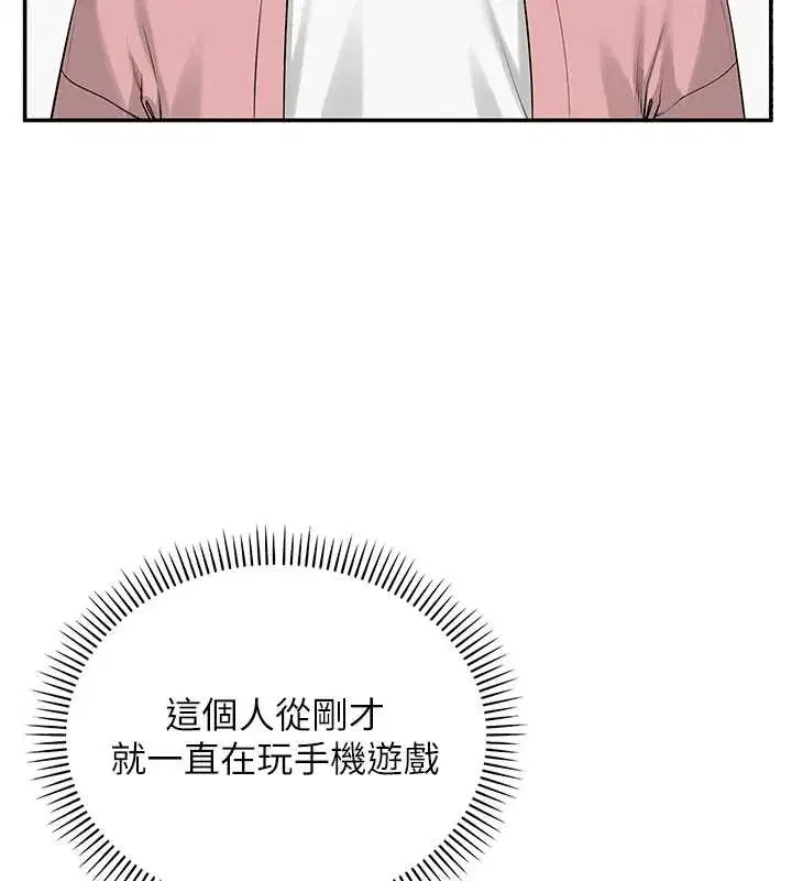 第16話-學姐，妳在勾引我嗎_