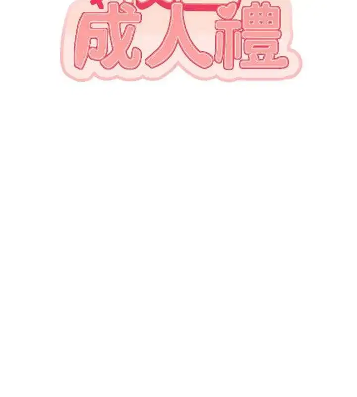 第16話-學姐，妳在勾引我嗎_