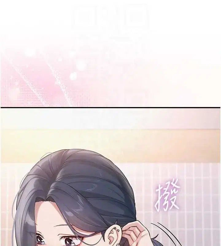 第16話-學姐，妳在勾引我嗎_