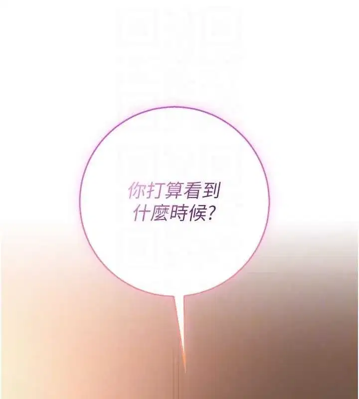第17話-小穴這麼濕一定很爽