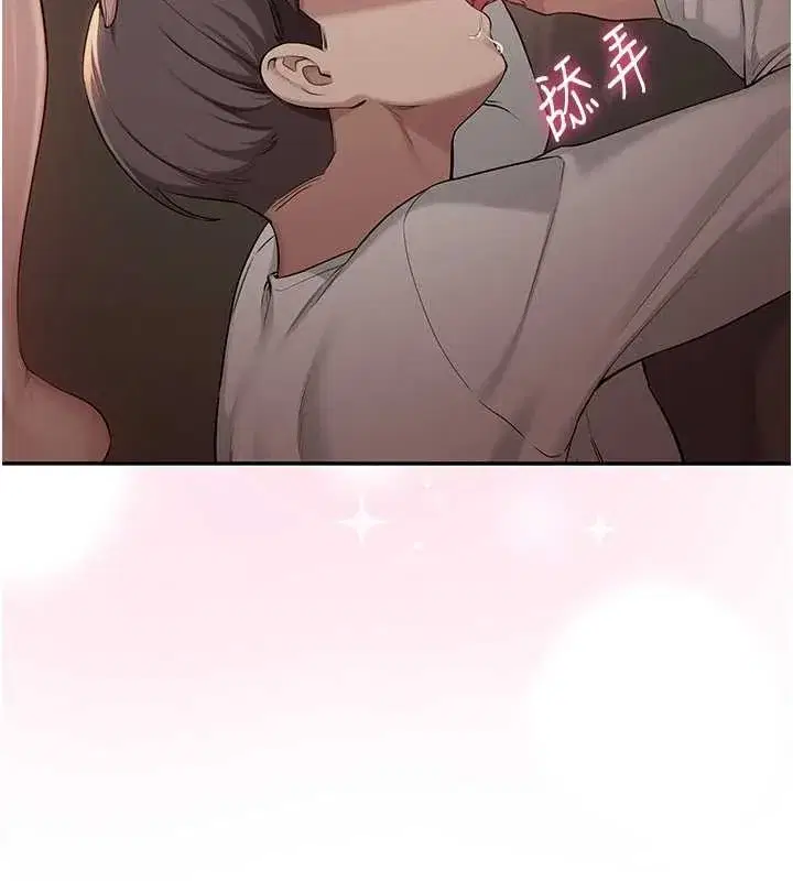 第17話-小穴這麼濕一定很爽