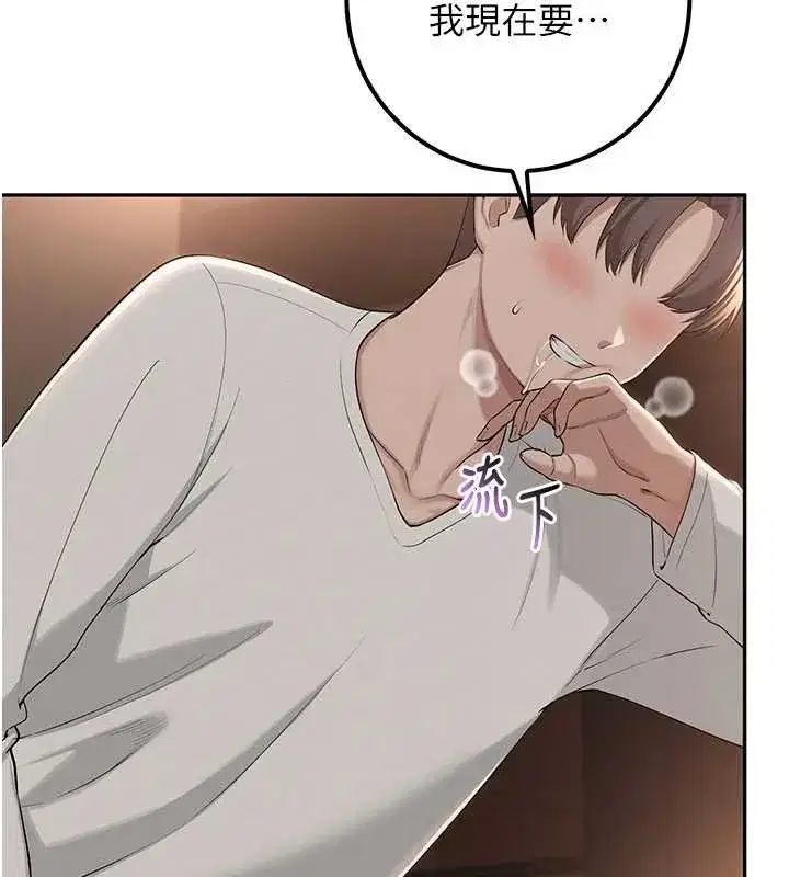 第17話-小穴這麼濕一定很爽