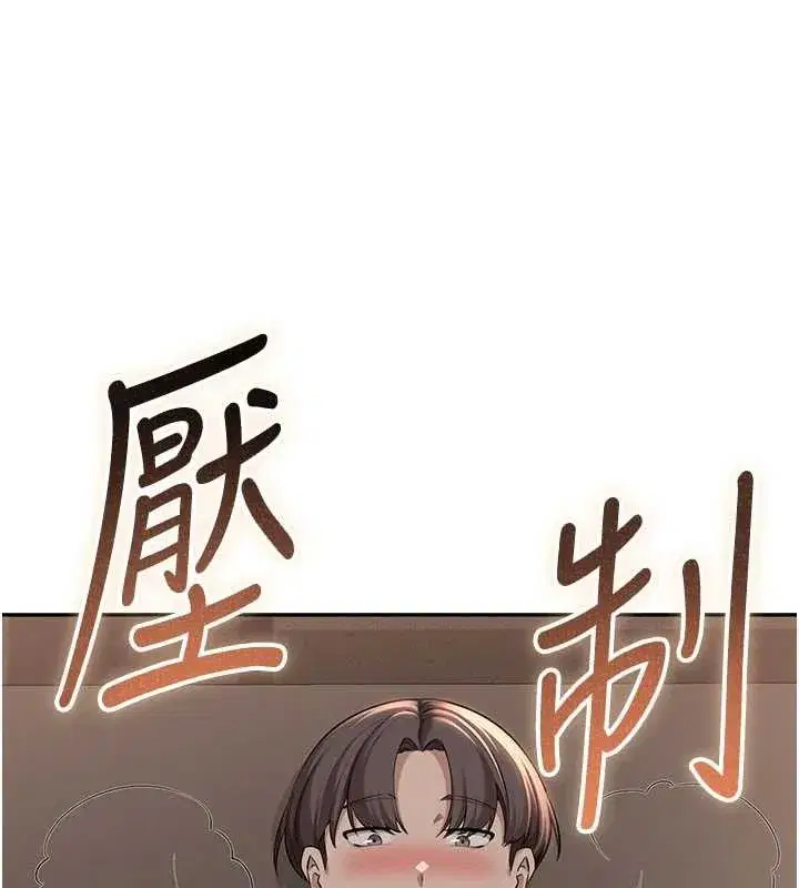 第17話-小穴這麼濕一定很爽