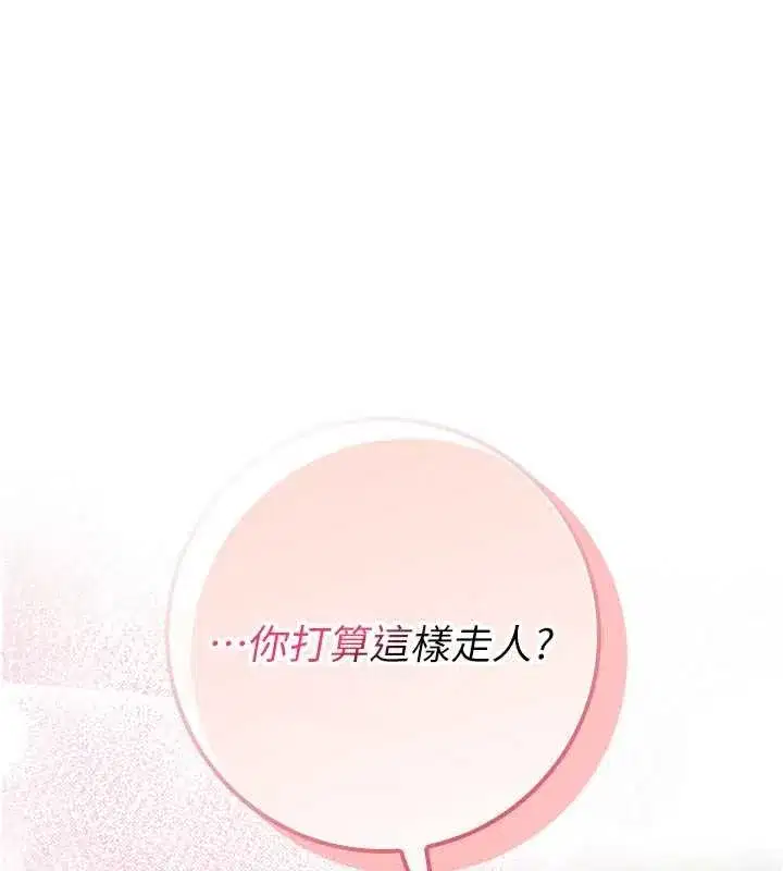 第17話-小穴這麼濕一定很爽