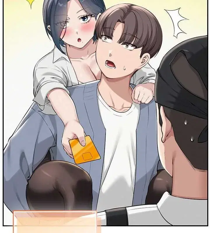 第17話-小穴這麼濕一定很爽