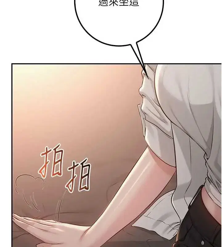 第17話-小穴這麼濕一定很爽