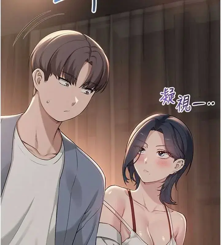 第17話-小穴這麼濕一定很爽